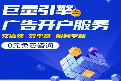 托管SEM竞价优化案例：如何提高广告投放效果