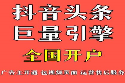 百度竞价个人开户的优化策略：从失败中学习，持续改进