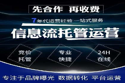 竞价推广实战案例分析