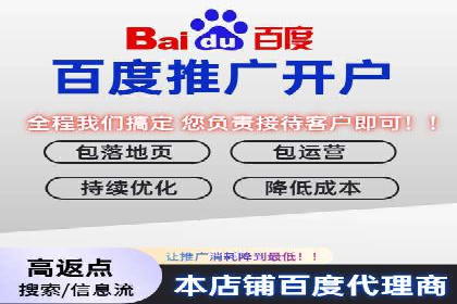 SEM竞价培训全解析：如何快速上手关键词投放